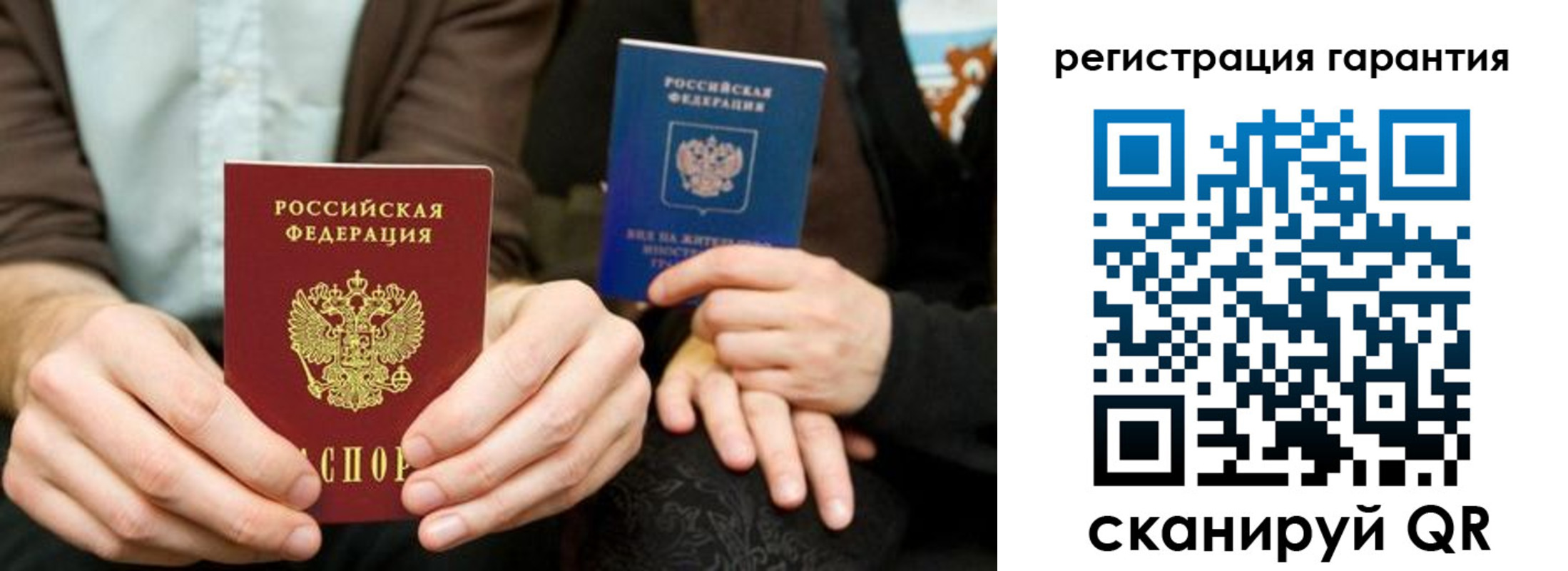 пропишу в квартире в Далматово