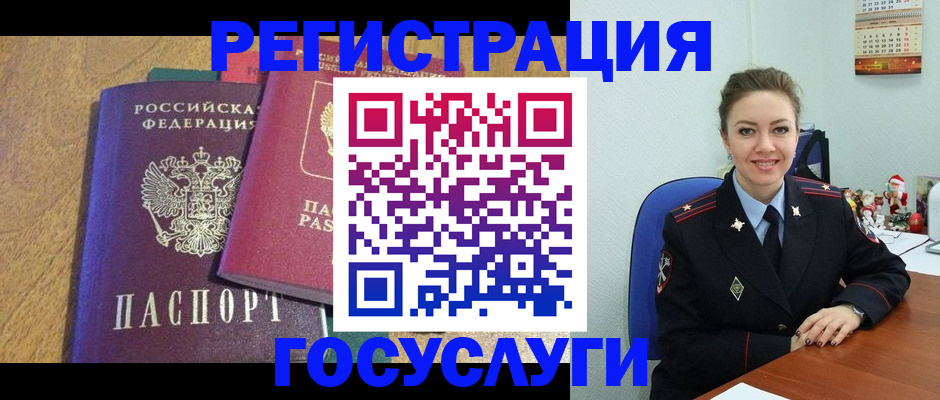 временная регистрация гарантия в Далматово