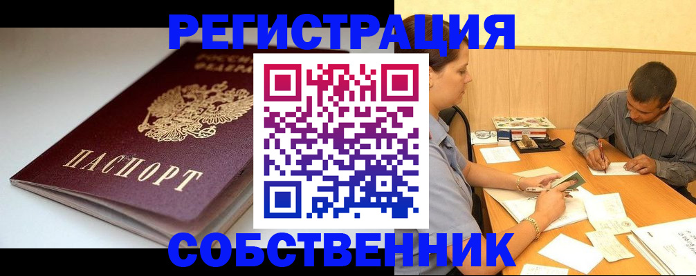 найти адрес прописки в Далматово