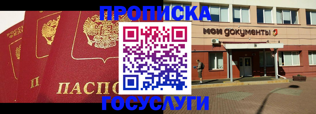 регистрация в Далматово